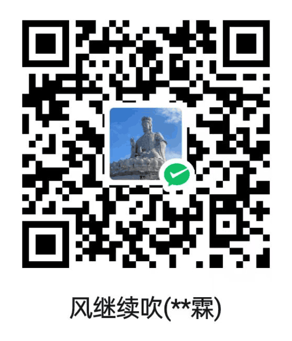 qrcode weixin